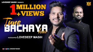 Tune Bachaya Hai Official Video Lovedeep Masih  Deepak Johnson  Ashish Talib  New Masih Song [upl. by Otanod666]