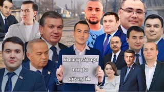 KORRUPSIYA QOZONIDA QAYNAYOTGAN O’ZBEKISTON [upl. by Wesla]