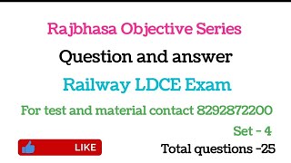 RAJBHASA OFFICIAL LANGUAGE PART 4 FOR RAILWAY LDCE EXAM NAIR SPECIAL SET GROUP C AND GROUP B EXAM [upl. by Hubble542]