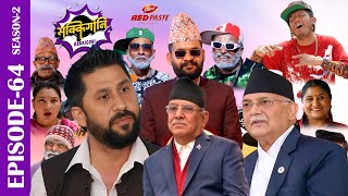 Sakkigoni New Episode 80  Rabi Lamichhane  Balen Shah  KP Oli [upl. by Kayne]