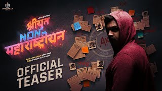 Shriyut Non Maharashtrian teaser Gaurav Upasani Atharva Deshpande Sampada Gaikwad Ajinkya Upasani [upl. by Enyawed]