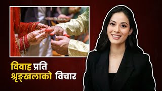 Shrinkhala Khatiwadas perspective on married life  Mann Ka Kura with Basant Chaudhary [upl. by Ayet164]