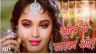 Ankh Se chalka Ansoo  BudKaar 1987  Alka Yagnik Hits  90s hindi Song [upl. by Liuka]