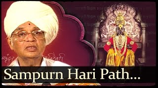 Sampurna Hari Paath  Shree Babamaharaj Satarkar Kirtans  Saint Dnyaneshwar Maharaj Life Story [upl. by Deehsar]