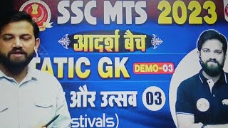 Important Celebrations amp Festivals  Static GK For SSC CGL  Static GK By Naveen Sir [upl. by Atirehs]