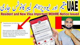 UAE Visa Update MOHRE app will be through unified digital identity UAE PASS only starting on 27024 [upl. by Nolyarb250]