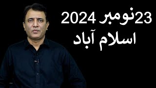 23 November 2024  Islamabad  Habib Akram Vlog [upl. by Siwel]