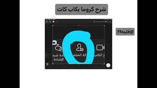 شرح طلبshorts [upl. by Cowie]