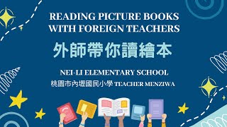 Prince Cinders  Teacher Menziwa 內壢國小  桃園外師任意門 Reading with you [upl. by Kayla]