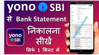 yono SBI se kaise account statement online nikale how to download account statement online in yono [upl. by Torray]