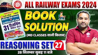 RAILWAY REASONING 2024  RAILWAY REASONING BOOK SOLUTION ALP REASONING 2024  REASONING FOR RRB ALP [upl. by Padget]