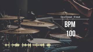 100 BPM 드럼비트 Simple Straight Beat 100 BPM [upl. by Kilby471]