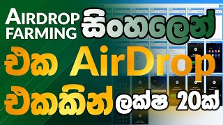 airdrop farming sinhala airdrop farming tools telegram airdrop farming bot farmingairdropfarming [upl. by Yrevi672]