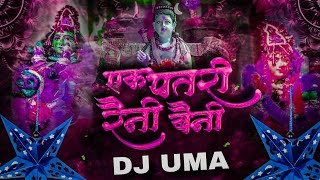 GAURI GAURA  EK PATRI DJ UMA  2024🥵  CG REMIX [upl. by Ibson247]