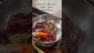 Special Secret 🤫 Masala  youtubeshorts food festiveflavors [upl. by Ppilihp]