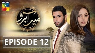 Meer Abru Episode 12 HUM TV Drama 9 May 2019 [upl. by Ullund61]