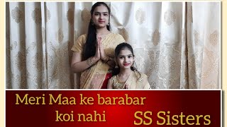 Meri Maa ke barabar koi nahiNavratri SpecialDance ChoreographyShubhiampShrutiPls Like👍amp Subscribe♡ [upl. by Ashby682]