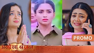 Anokha Bandhan Episode Promo  11 August  Ketki Ki Jaan Khatre Mein Ketki Bani Police Officer [upl. by Imeka667]