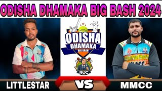 🔴LIVE MATCH  ODISHA DHAMAKA BIG BASH  1ST SEMI FINAL RocCricket [upl. by Assetniuq805]