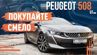 Peugeot 508 GT line  100 лучше Камри [upl. by Sallee]