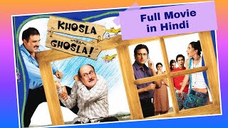 Khosla ka ghosla full movie in Hindi [upl. by Nara]