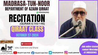 Qiraat training  qirat class  October 272024 AQC S427 [upl. by Angy]