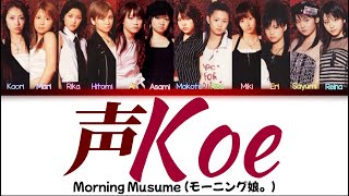 Morning Musume モーニング娘。  Koe 声 Color Coded Lyrics JPNROMENG [upl. by Colt]