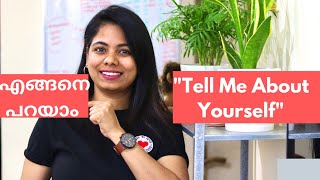 Tell Me About Yourself  Self Introduction In Interview I Episode 2 I Malayalam [upl. by Kirenoj304]