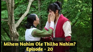 Episode  20  The Gu Family Book explained in Thadou Kuki [upl. by Kynan]