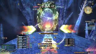 FFXIV 535 E8S 伊甸零式希望乐园 共鸣之章4 Edens Verse Refulgence Savage [upl. by Siraved604]