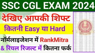 SSC CGL 2024 All Shift Normalization Marks  SSC Answer key Rankmitra and Real Result Differences [upl. by Weil680]