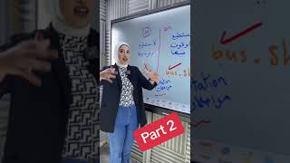 فش اسهل من هيك🤩❤️دراستكعلينا teachersalsabeelsalim english tawjihi derastak foryoupage [upl. by Aspia954]