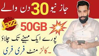 jazz monthly 50GB internet packagesjazz monthly internet package 2024jazz Netzameer 91 channel [upl. by Norton]