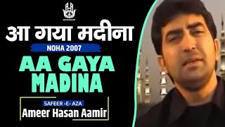 Ameer Hasan Aamir  Aa Gaya Madina  Noha 2007 [upl. by Benji]