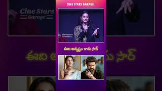 Shraddha Comments On Balakrishna At Mechanic Rocky  nbk  Cine Stars Garage [upl. by Ergener]