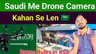 Saudi Me Drone Camera Kahan Se Len  Rules for Buying Drone Cameras in Saudi Arabia [upl. by Nevaeh]