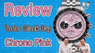 Review Tudor BLACK BAY CHRONO Pink l U here here [upl. by Enimsaj]