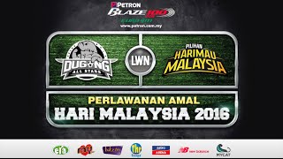 Perlawanan Amal Hari Malaysia 2016 Dugong All Stars vs Pilihan Harimau Malaysia [upl. by Juan]