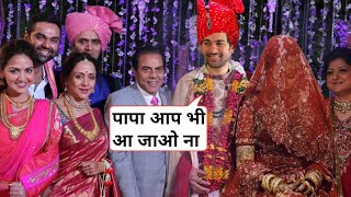 Sunny deol Son Karan deol Wedding First Photo with Dharmendra amp Hema Malini Esha deol Marriage [upl. by Laroy198]