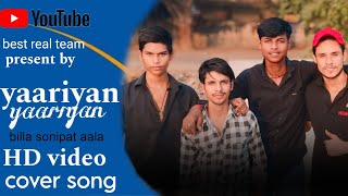 Has Has laiyan Yaariyan Amerjit Sidhuflv [upl. by Daveen]