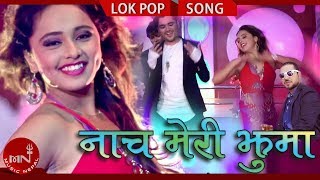 Karishma Dhakals Nepali Item Song  Naach Meri Jhuma  Chakra Bam amp Araaj keshav  Ranjit [upl. by Gudrun]