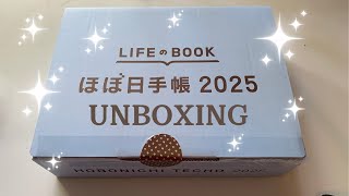 HOBONICHI 2025 Unboxing  Josephine Bow Designs Unboxing [upl. by Anelet178]