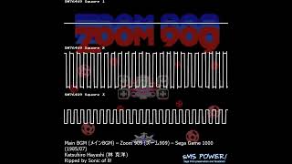 Zoom 909  Sega Game 1000  Katsuhiro Hayashi [upl. by Ahsieni961]