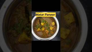 Matar Paneer Recipe in Hindi  Matar Paneer Recipe Punjabi Style  Dhaba Style [upl. by Erdnaet]