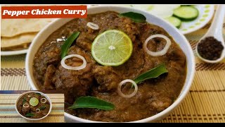 Pepper Chicken Curry  Spicy Pepper Chicken Curry  How To Make Pepper Chicken Curry [upl. by Ocko]