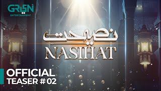 Upcoming Pakistani Drama  Nasihat Teaser 2  Ramzan Special Series  Green TV [upl. by Apicella61]