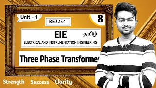 Three Phase Transformer in Tamil  EIE in Tamil  Electrical and Instrumentation Engineering BE3254 [upl. by Timoteo426]