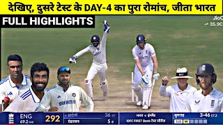 IND vs Eng Win DAY4 TEST2 full highlights Jaiswal Jaspreet bumrah India win Schedule Da [upl. by Namhar846]