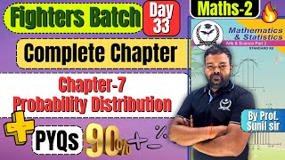 Complete Chapter 7 Probability Distribution Class 12th Maths2 fightersbatch newindianera [upl. by Evelin]