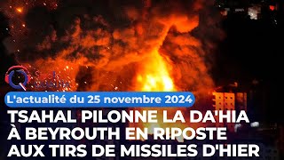 Lactualité du 25 nov 2024  Tsahal pilonne Beyrouth en riposte aux tirs de missiles dhier [upl. by Eibrik90]